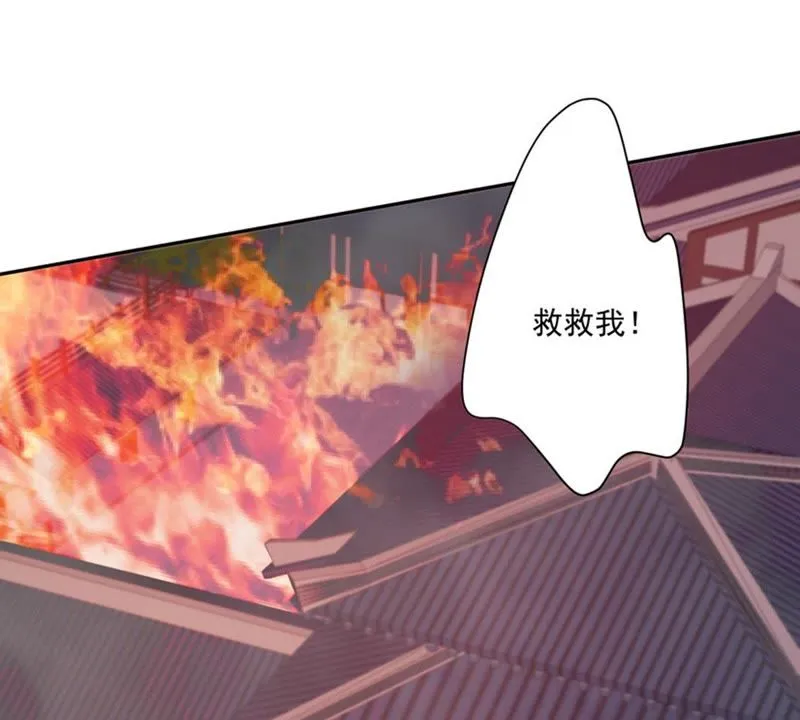 第77话 深夜来访 第18页