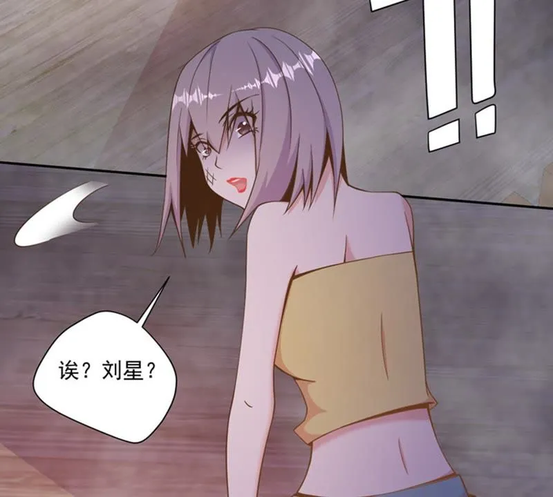 第77话 深夜来访 第25页