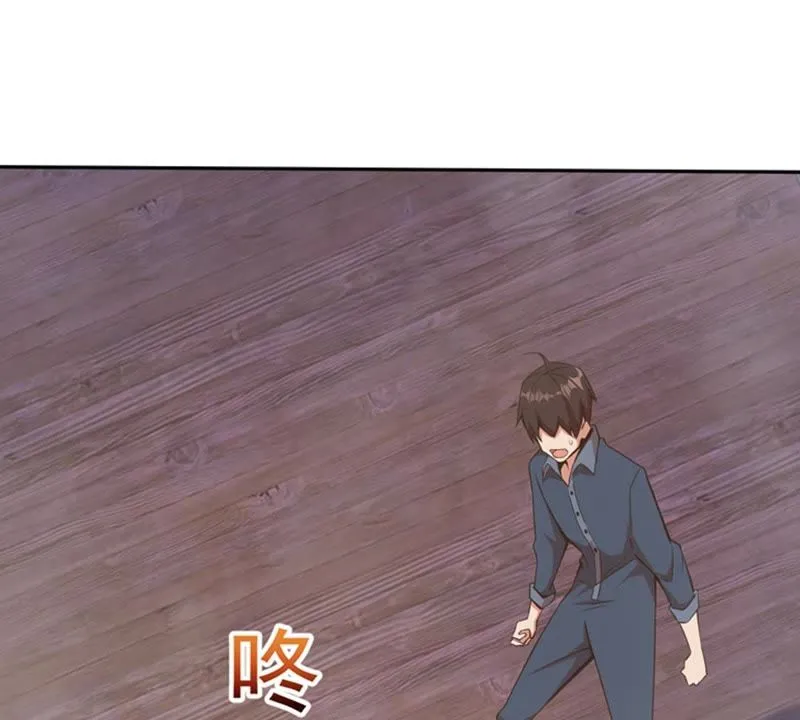 第77话 深夜来访 第31页