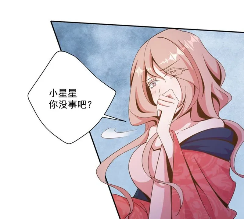 第77话 深夜来访 第36页