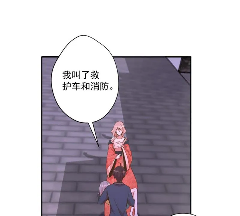 第77话 深夜来访 第38页