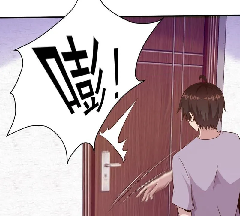第77话 深夜来访 第46页