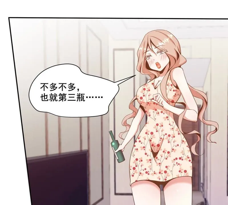 第79话 何必行此大礼 第4页