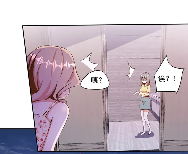 第79话 何必行此大礼 第15页
