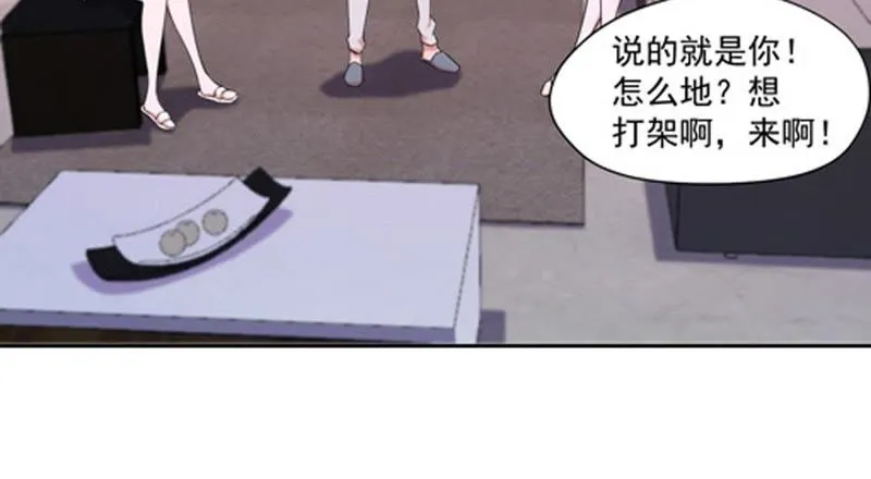 第79话 何必行此大礼 第24页