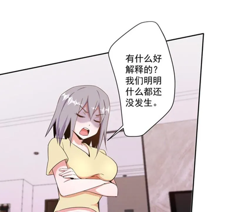 第79话 何必行此大礼 第30页