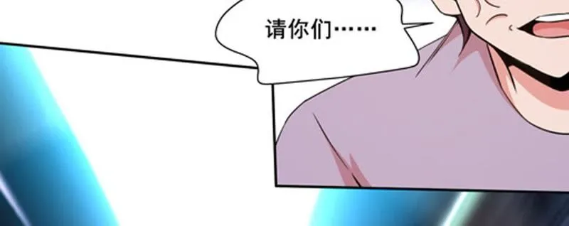 第79话 何必行此大礼 第35页