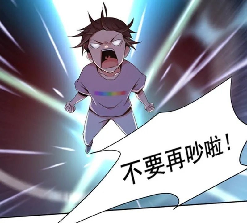第79话 何必行此大礼 第36页