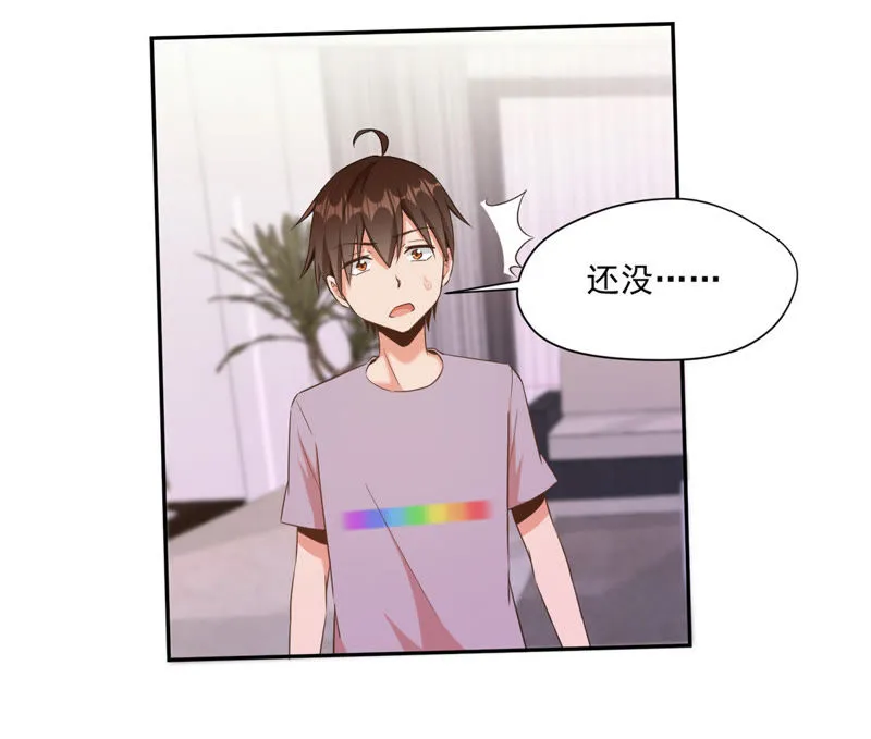第79话 何必行此大礼 第50页