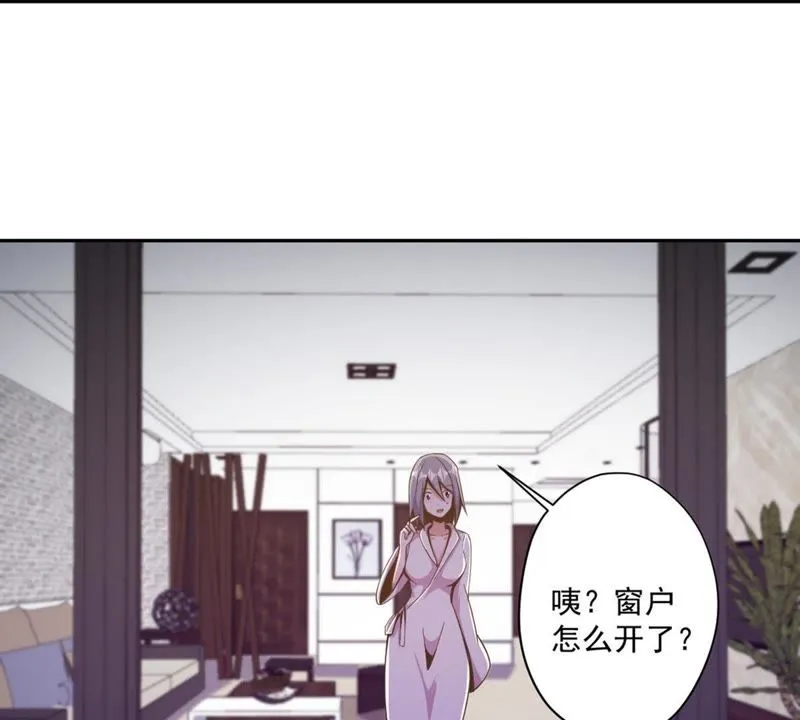 第81话 再次暗杀 第21页