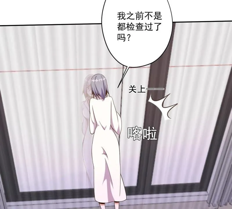 第81话 再次暗杀 第23页