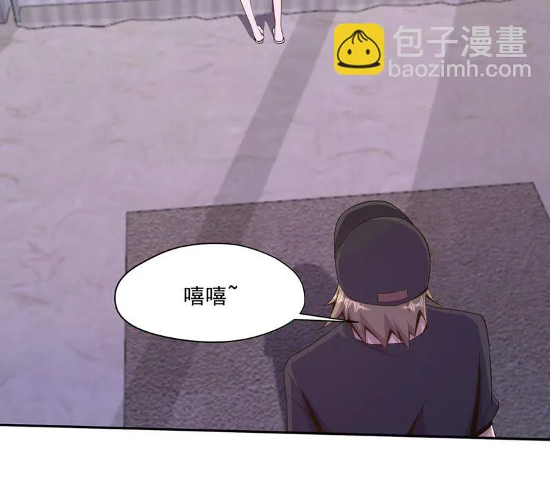 第81话 再次暗杀 第24页