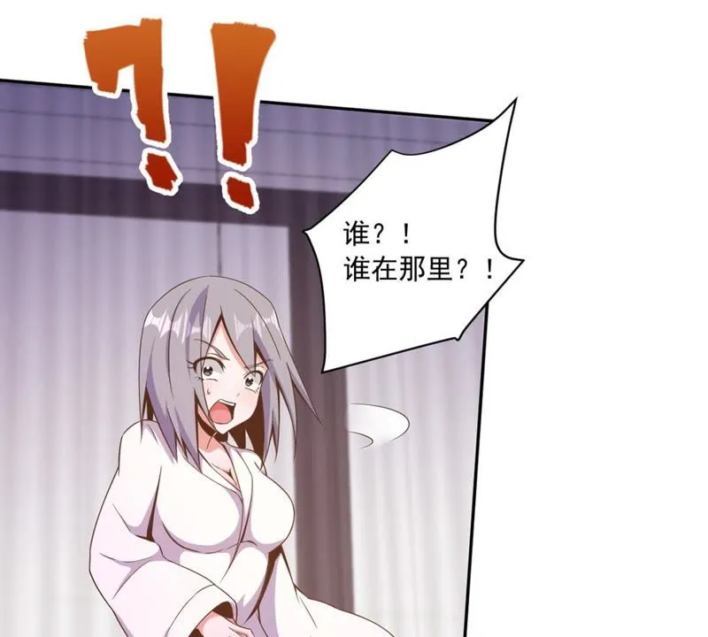 第81话 再次暗杀 第25页