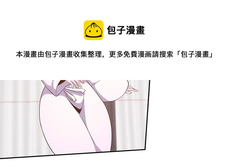 第81话 再次暗杀 第26页