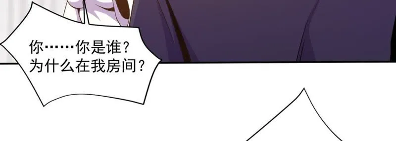 第81话 再次暗杀 第28页