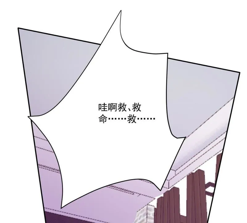 第81话 再次暗杀 第31页