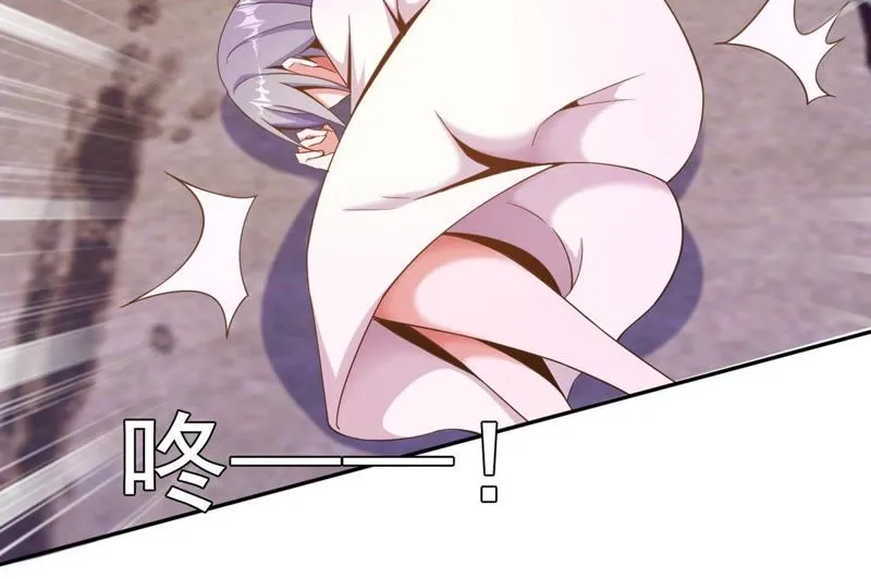 第81话 再次暗杀 第34页