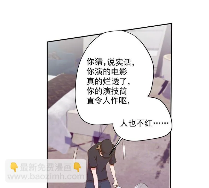 第81话 再次暗杀 第38页