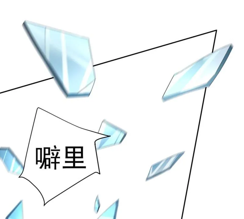 第81话 再次暗杀 第47页