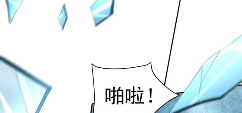 第81话 再次暗杀 第48页