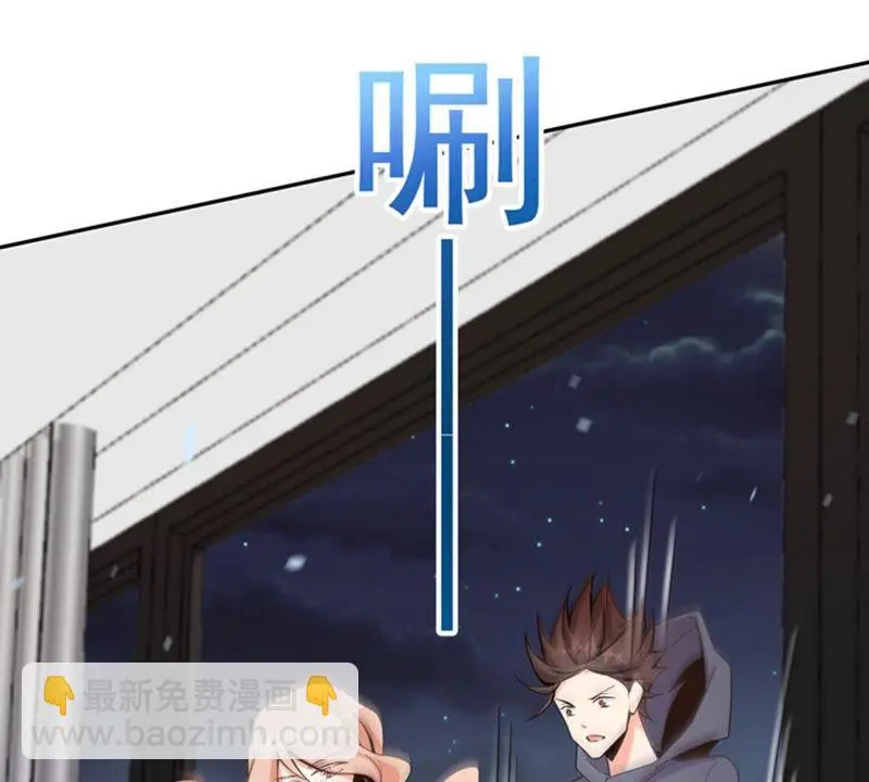 第81话 再次暗杀 第51页