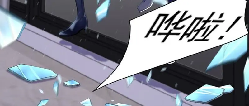 第81话 再次暗杀 第53页