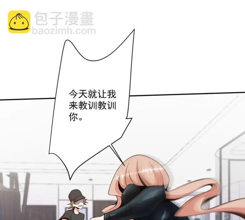 第81话 再次暗杀 第58页
