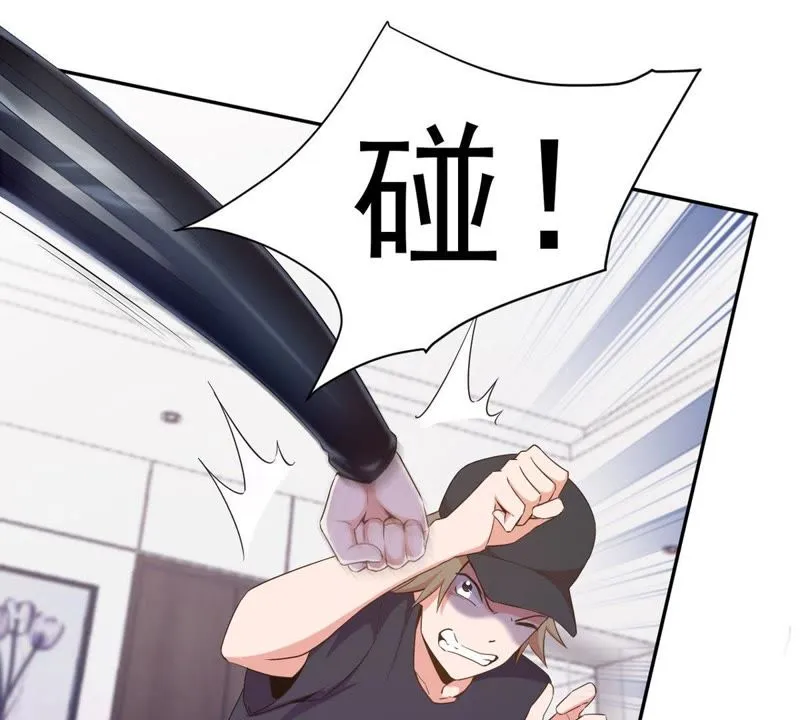 第82话 幕后主使 第4页