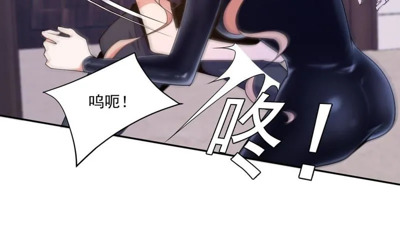 第82话 幕后主使 第25页
