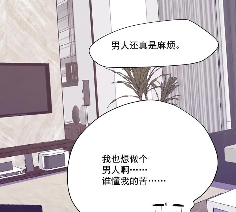 第82话 幕后主使 第45页