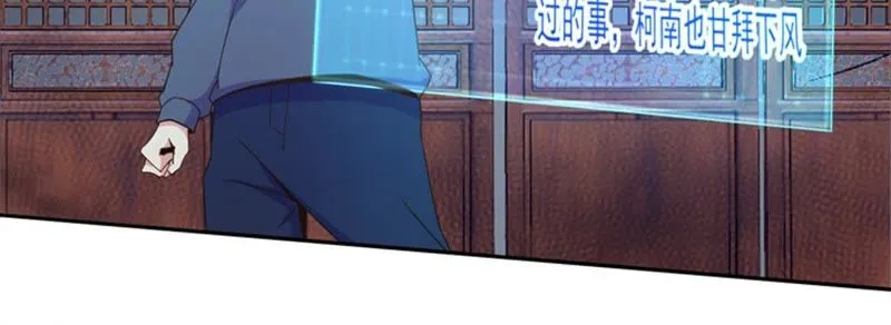 第80话 保护她，别让她死了 第33页