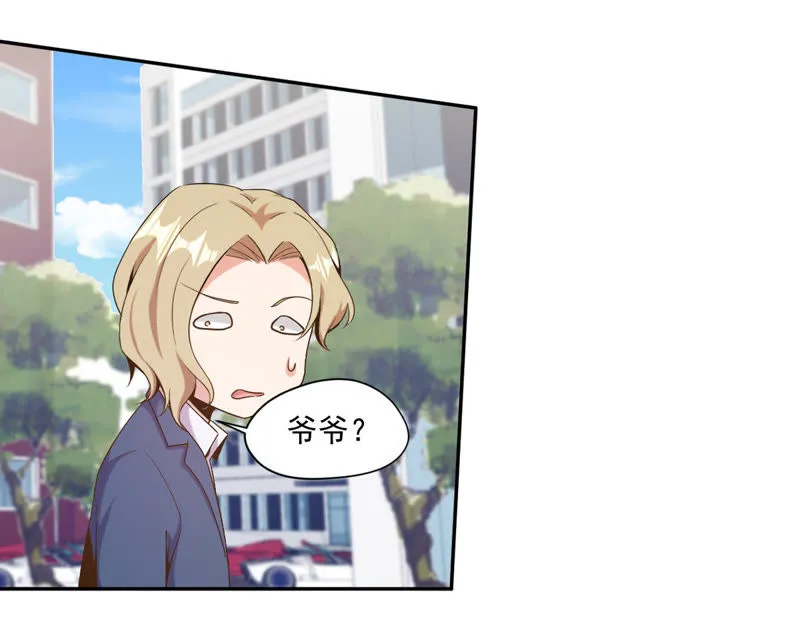 第84话 真相大白 第36页