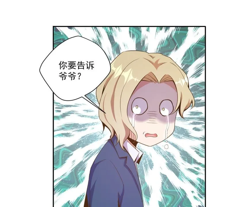 第84话 真相大白 第37页
