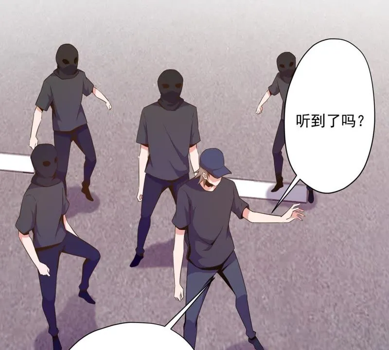 第83话：原形毕现 第25页