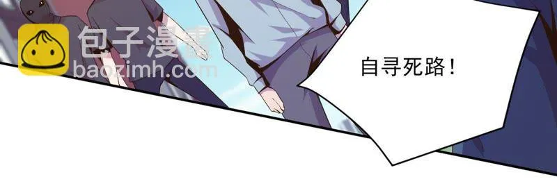 第83话：原形毕现 第49页