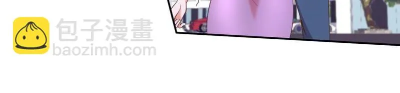 第85话 秋名山车神 第7页