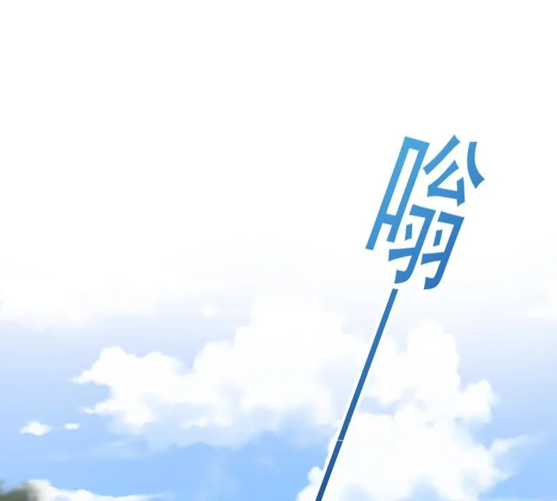 第85话 秋名山车神 第18页