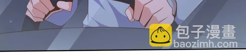 第85话 秋名山车神 第33页