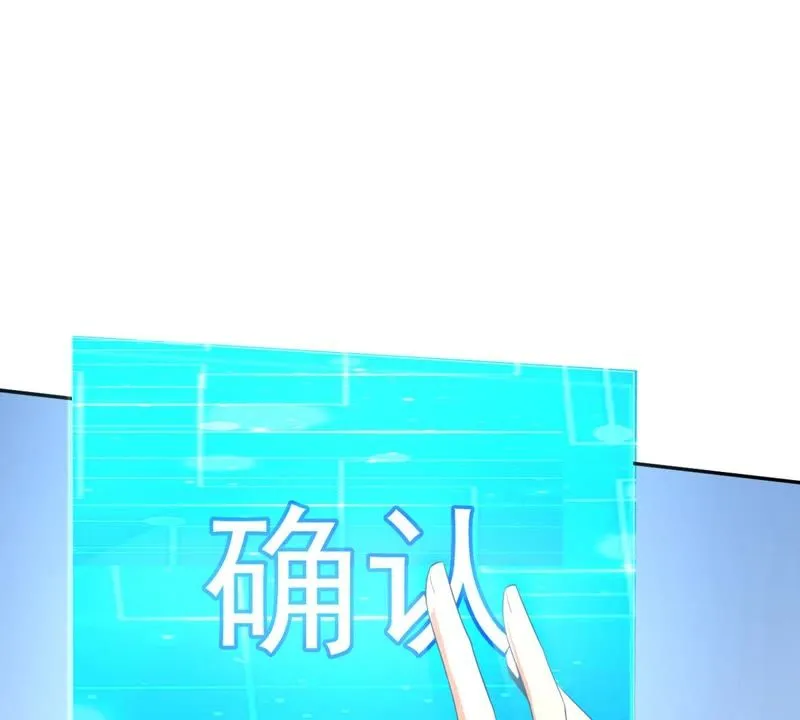 第85话 秋名山车神 第38页