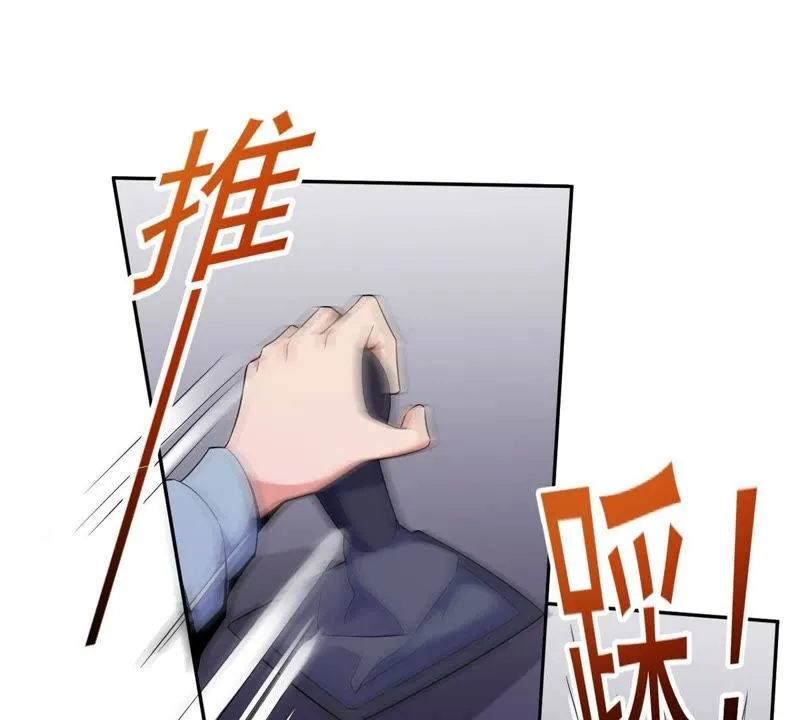 第85话 秋名山车神 第41页