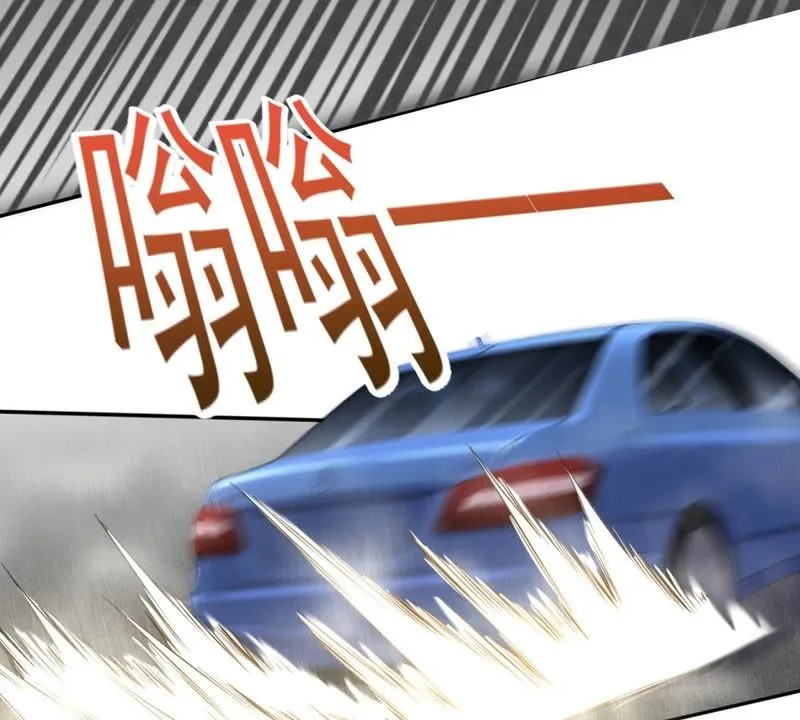 第85话 秋名山车神 第45页