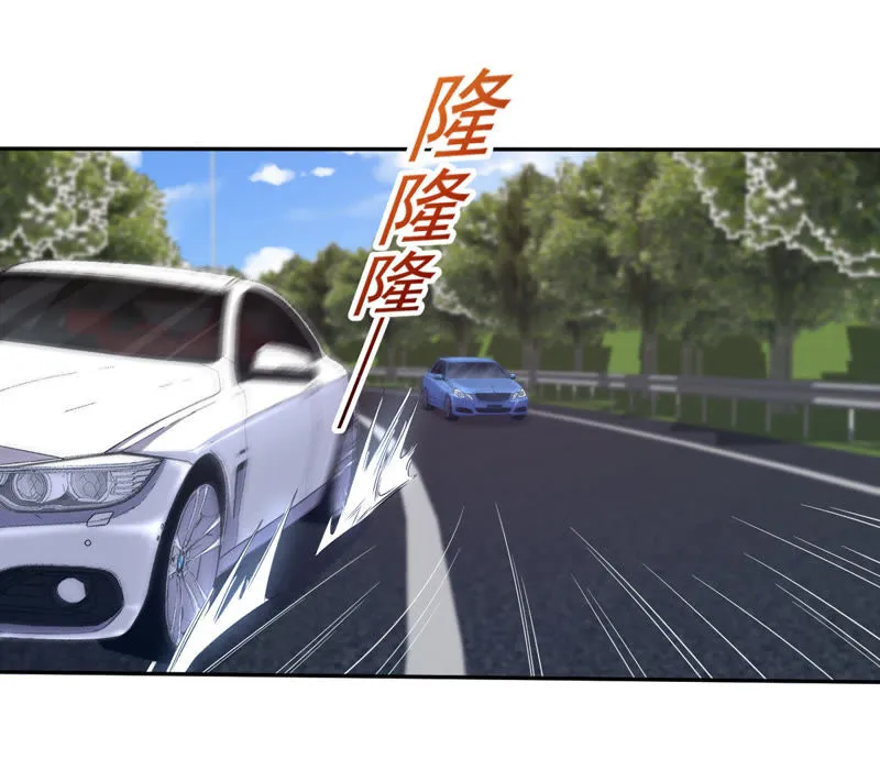 第86话 天网恢恢 第4页