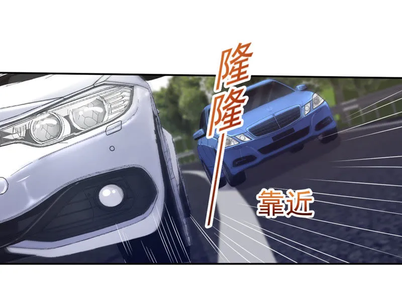 第86话 天网恢恢 第5页