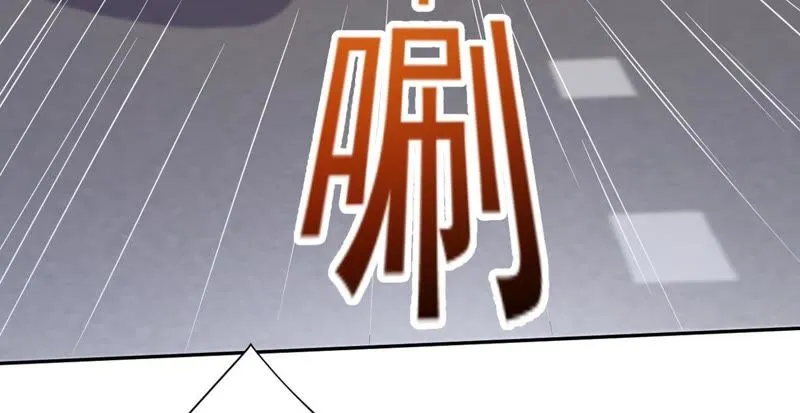 第86话 天网恢恢 第7页