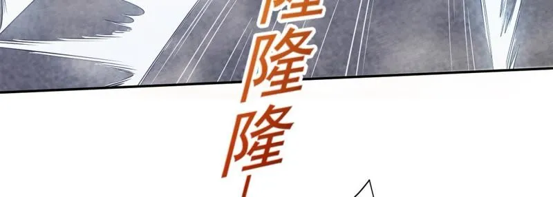 第86话 天网恢恢 第10页