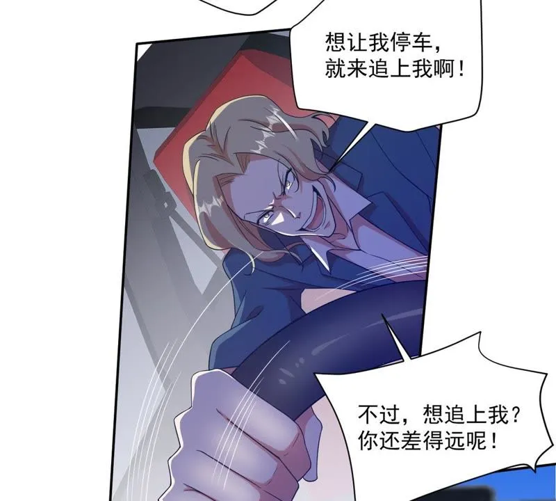 第86话 天网恢恢 第12页