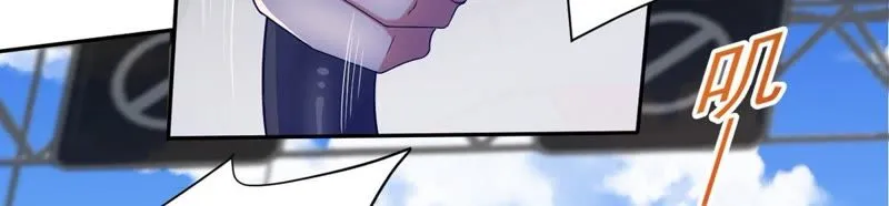 第86话 天网恢恢 第13页