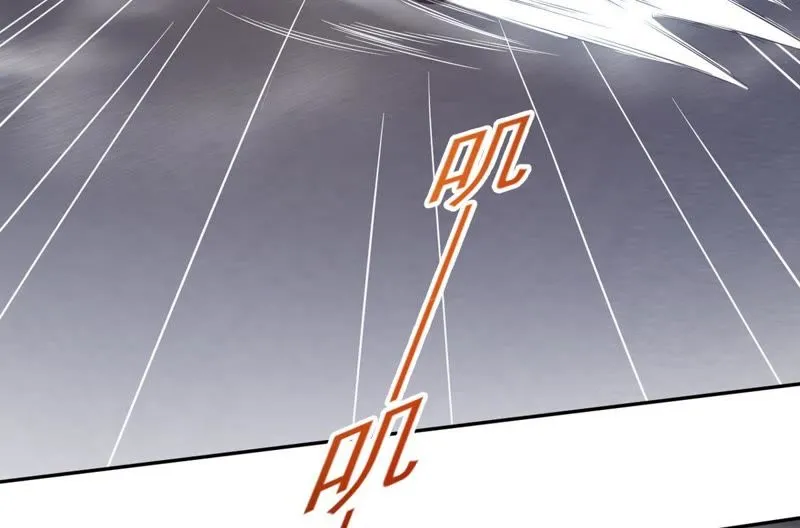 第86话 天网恢恢 第15页