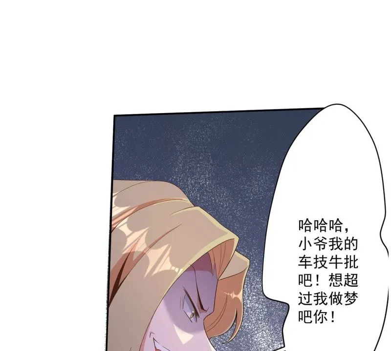 第86话 天网恢恢 第19页