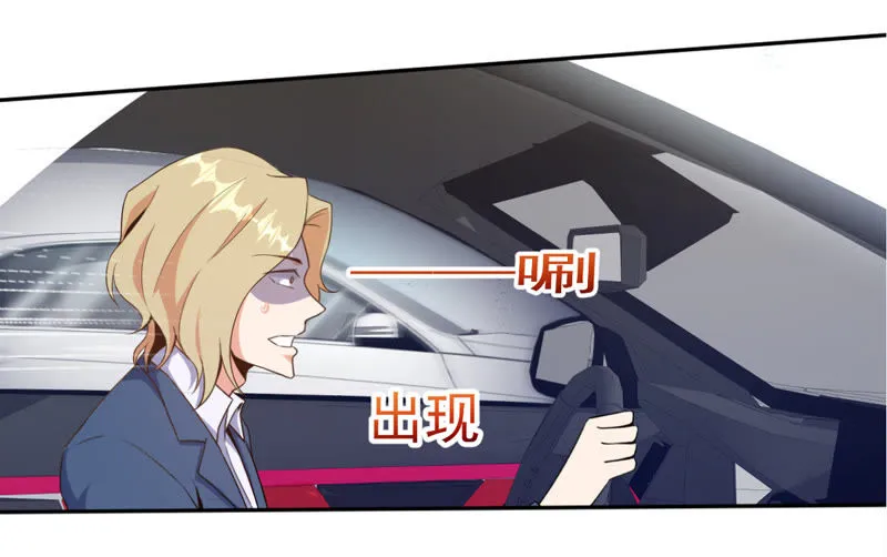 第86话 天网恢恢 第21页